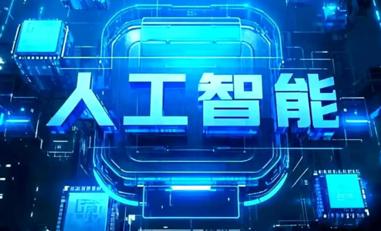 商洛地区商业化落地稳步推进 主流AI产品持续拓展企业级服务应用边界