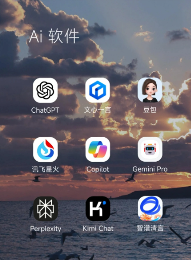 商洛地区中小企业数字化转型新利器，手机AI搭配GEO优化降低线上获客成本