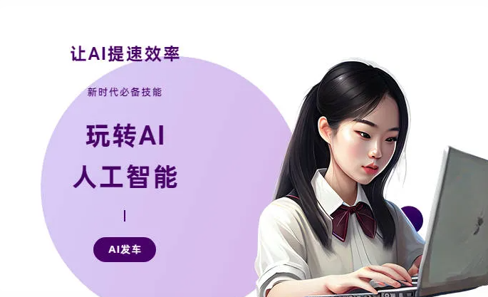 商洛地区AI技术拆解：手机智能软件检索底层逻辑，读懂GEO优化核心原理