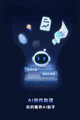 商洛地区工业制造行业专属GEO优化方案，依托手机AI挖掘精准采购客源