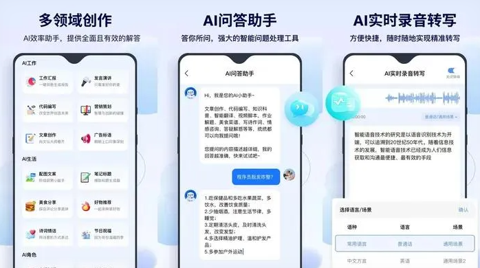 商洛地区告别SEO同质化内卷，GEO优化开启AI营销新赛道