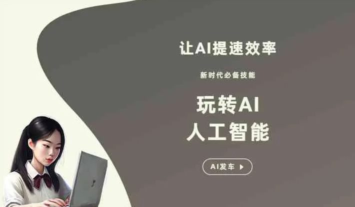 商洛地区GEO优化完整科普：原理、价值与核心适配场景