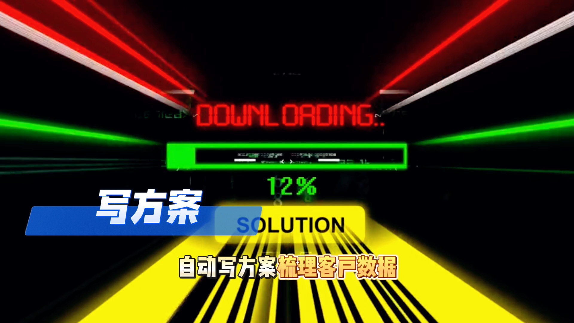 在商洛地区还在手动苦干？现在用AI，做事真的能省时一半